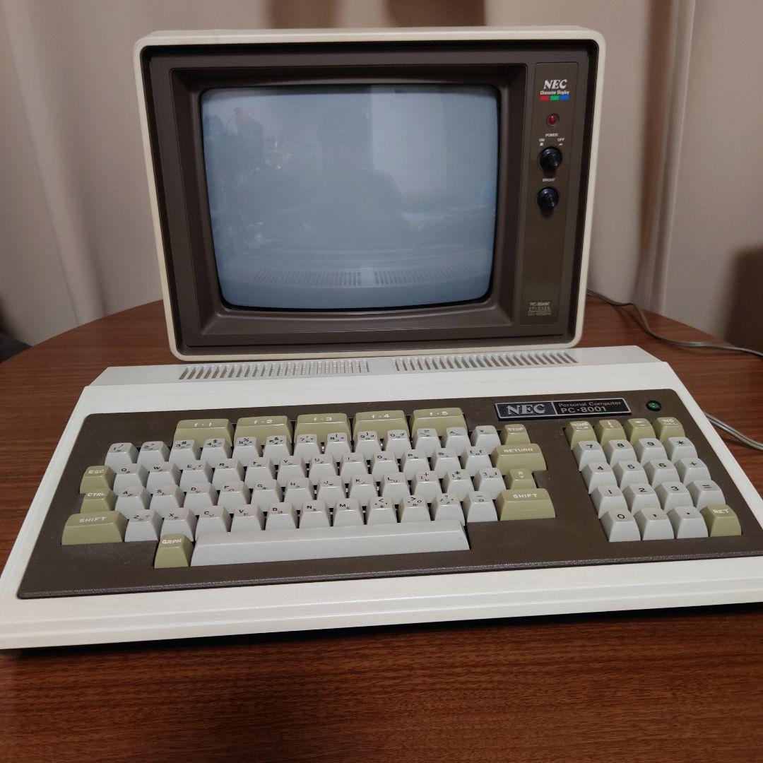 ジャンク 元箱あり PC-8001 モニターセット - メルカリ