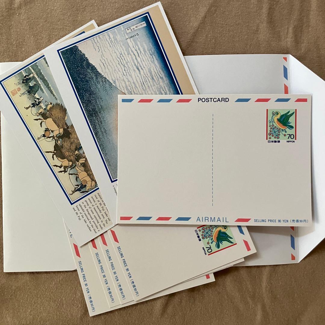 郵便局 官製はがき 絵はがき 259枚