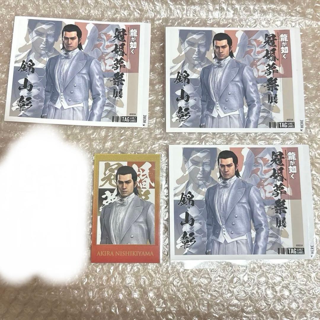 龍が如く 冠婚葬祭展 錦山 - メルカリ