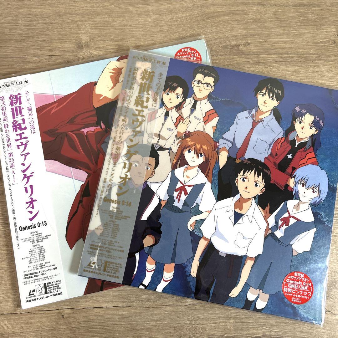 アニメLD【新世紀エヴァンゲリオン】全巻 特製ピンナップ付き レーザー