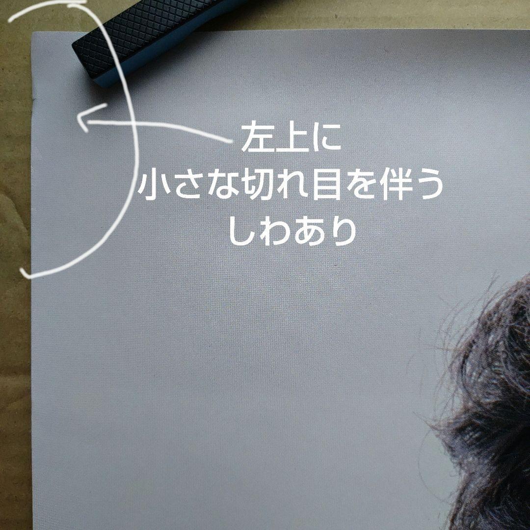 本田美奈子／新品 特典ポスター 80年代当時物 B1サイズ 超レア 店舗