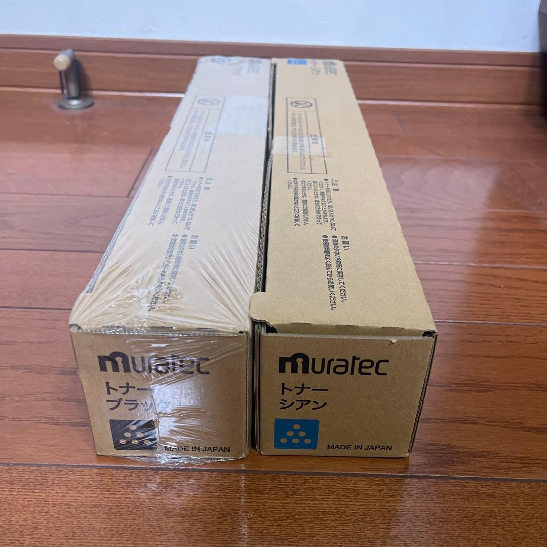 Muratec TS-2200C トナーカートリッジ 2本セット