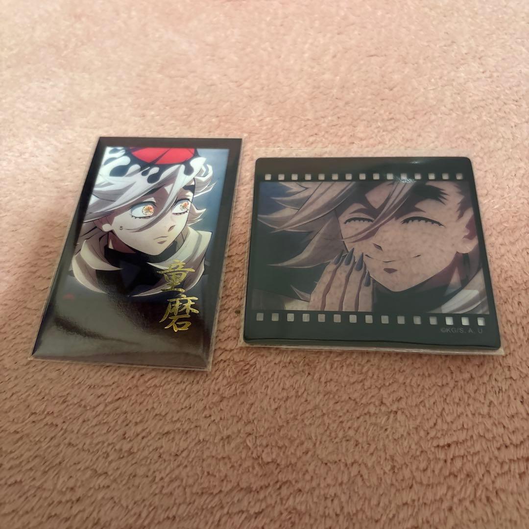 鬼滅の刃 ダイニング お楽しみくじ クリアカード 缶バッジ 童磨 - メルカリ