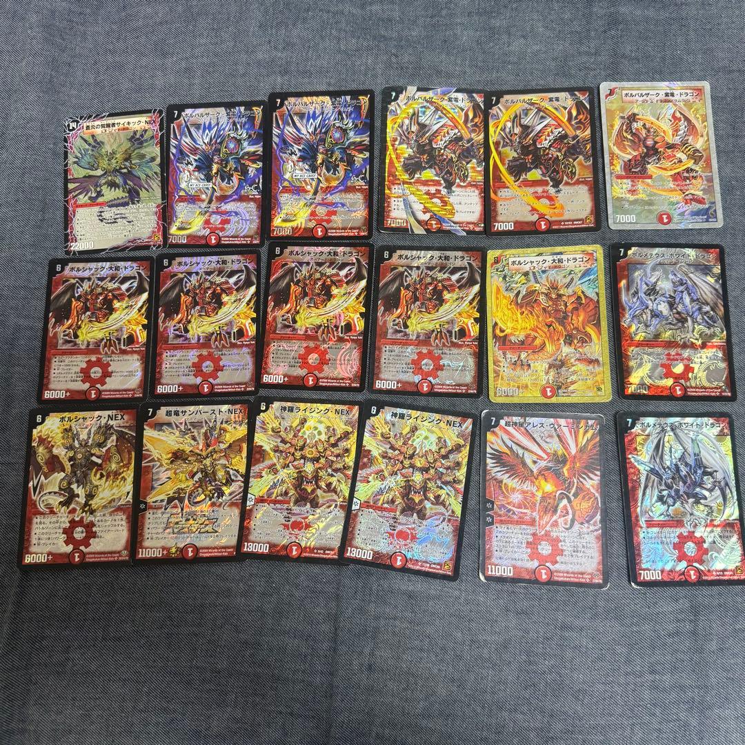 旧枠】デュエルマスターズ 火文明 まとめ売り 引退 - メルカリ