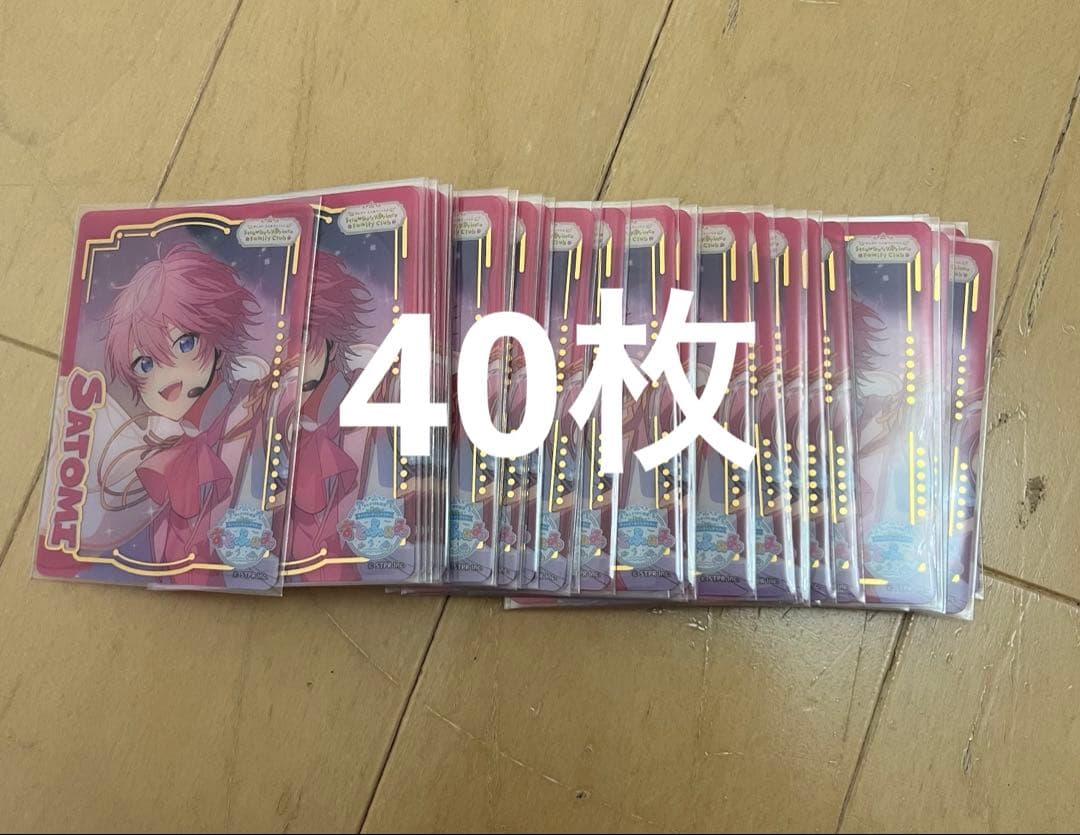 さとみくん ふぁみこれ ヨーイドン MV】ヨーイドン／さとみ - YouTube