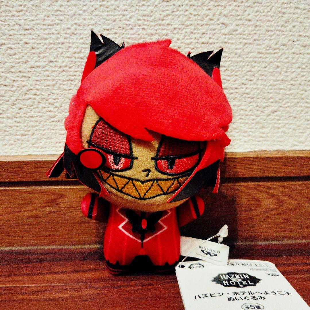 ハズビン・ホテルへようこそ ぬいぐるみ アラスター ナムコ限定 - メルカリ