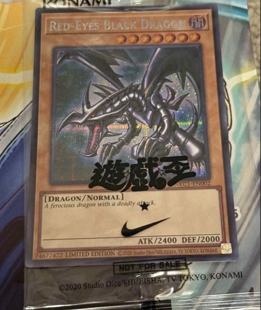 遊戯王NIKE レッドアイズ・ブラックドラゴン 限定版 - メルカリ