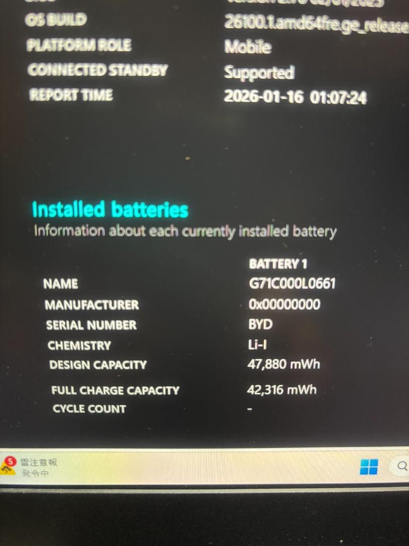 値段交渉OK】ダイナブック U63/FS タッチパネル搭載！ - メルカリ