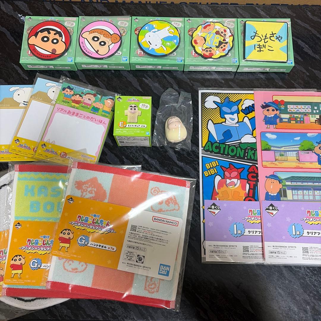 クレヨンしんちゃん 一番くじ まとめ売り - メルカリ