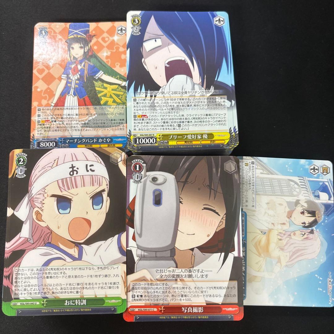 かぐや様は告らせたい？～天才たちの恋愛頭脳戦～　vol.2 RR以下　セミ4コン Amazon.co.jp: かぐや様は告らせたい 4 ~天才たちの恋愛頭脳戦