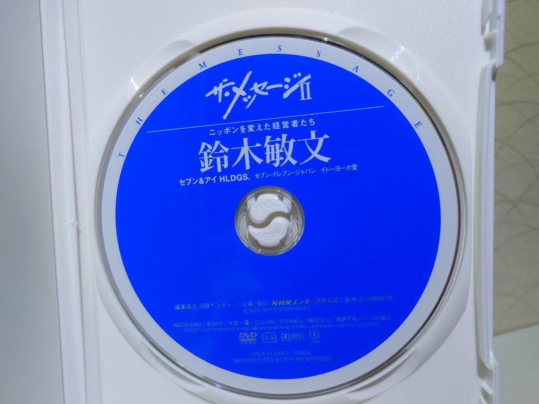 ザ・メッセージ Ⅱ ニッポンを変えた経営者たち DVD BOX（6枚組）