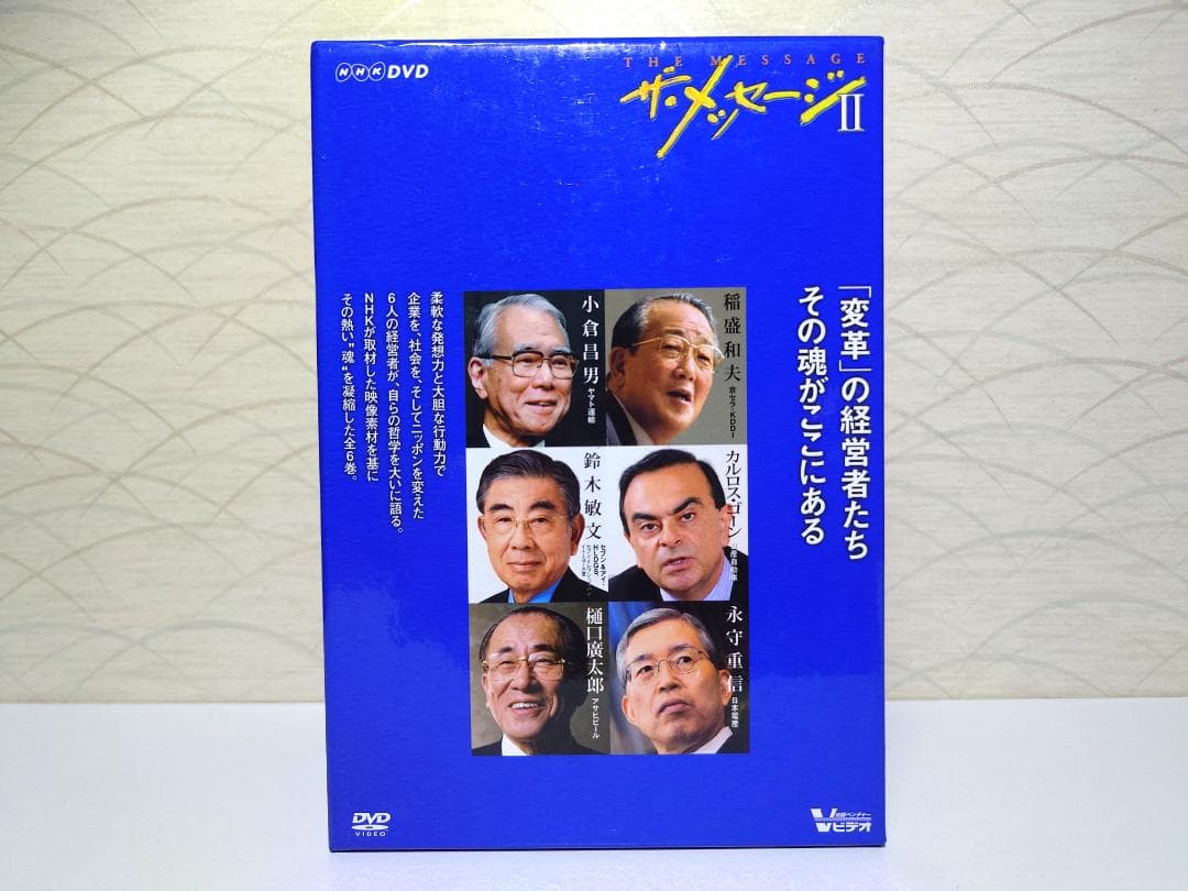 ザ・メッセージ Ⅱ ニッポンを変えた経営者たち DVD BOX（6枚組）