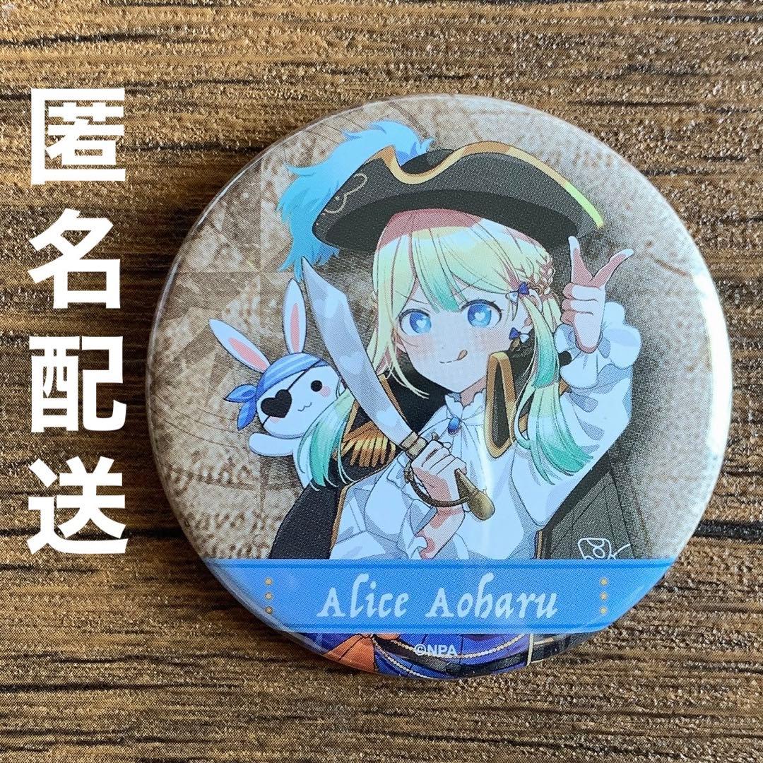 コンパス 青春アリス 缶バッジ スイパラ 海賊 - メルカリ