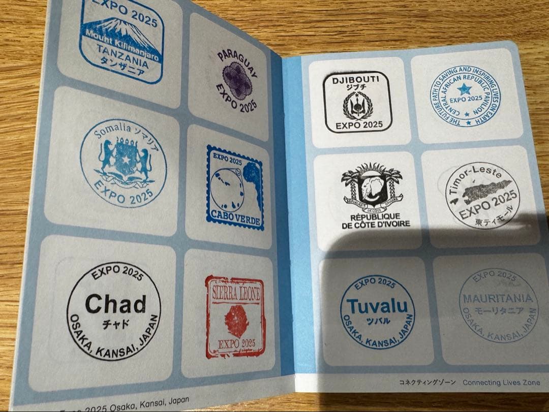 押印120以上 コモンズコンプ】 万博 スタンプパスポート - メルカリ