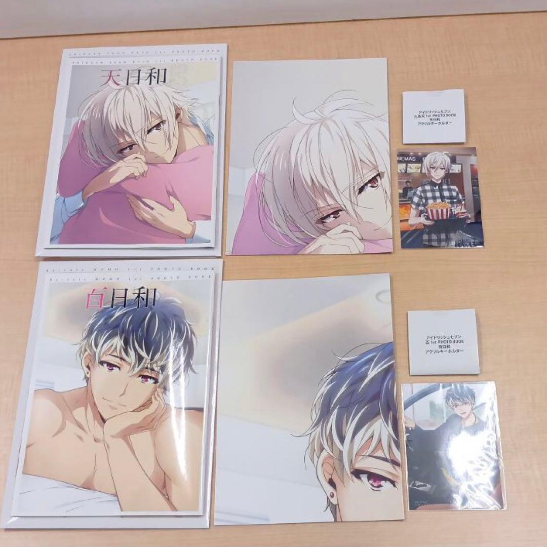 ➀要確認 アイナナ日和 1st PHOTO BOOK 購入特典ブロマイド 11冊