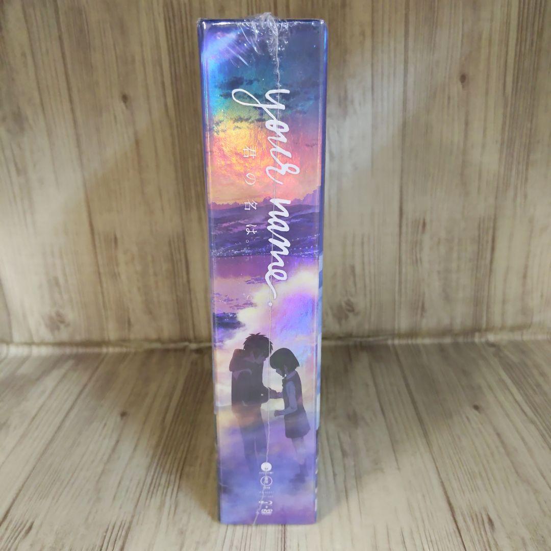 ぶう1074　 Your Name from USA.新品未開封
