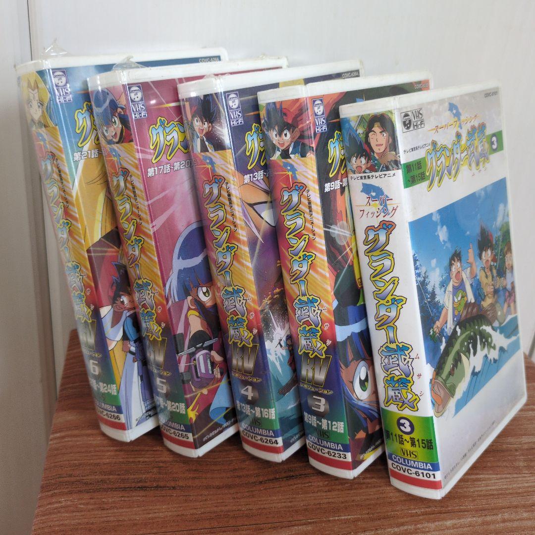 グランダー武蔵 VHS セット - メルカリ