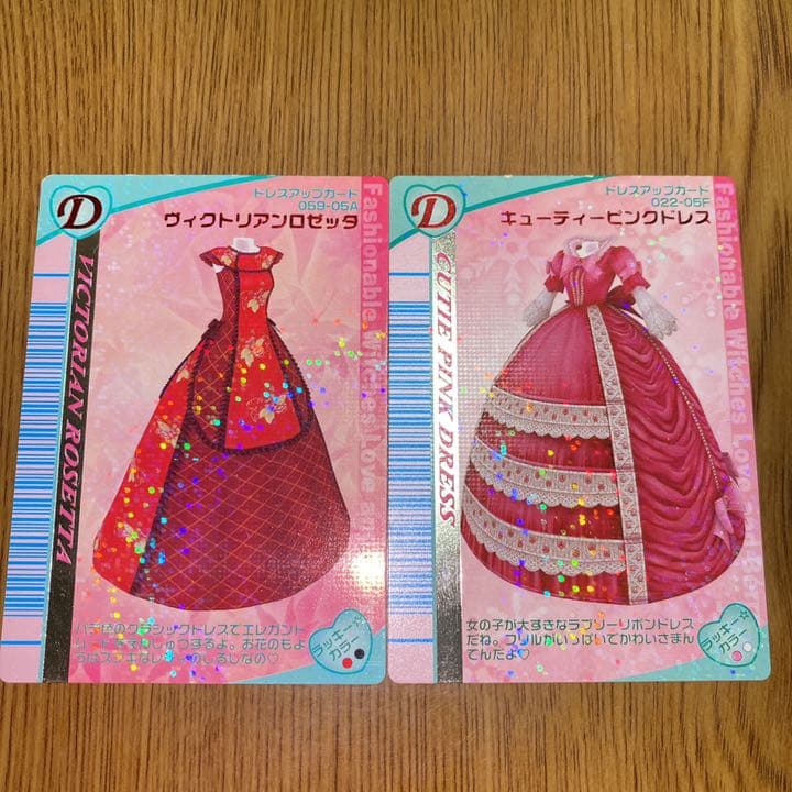 ラブandベリー ドレス② - メルカリ