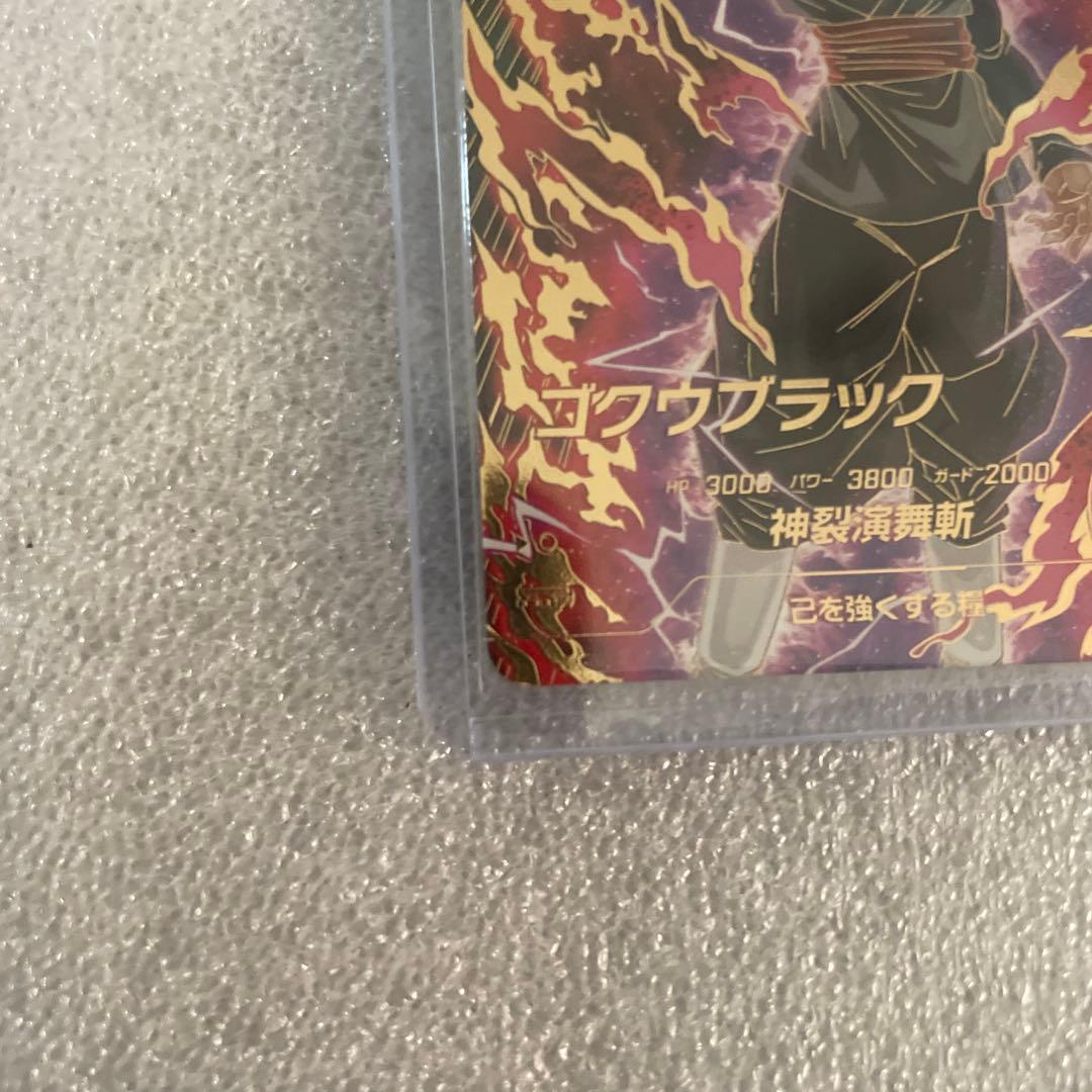 ドラゴンボールスーパーダイバーズ 8弾 パラレル ゴッドレア まとめ