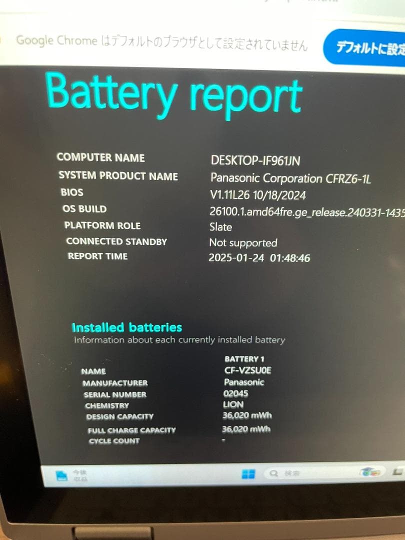 Win11 CF-RZ6 メモリ8GB SSD128GB 純正互換ACアダプタ有 - メルカリ