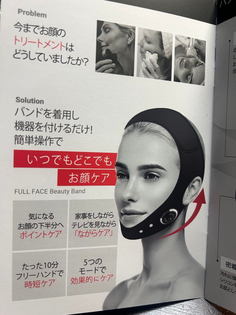 mommy様専用PMD SMAS フルフェイスビューティーバンド - メルカリ