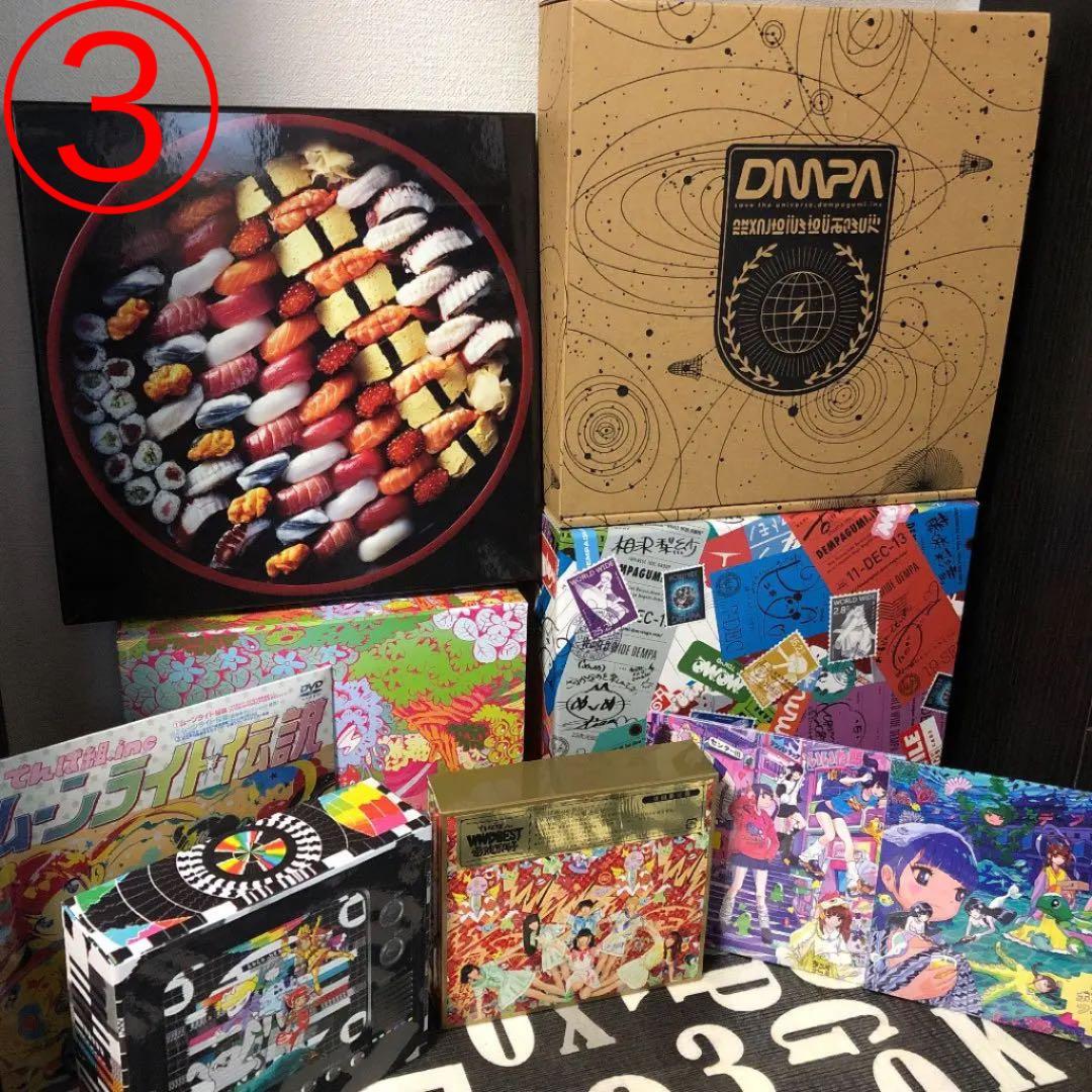 でんぱ組.inc  放出③ CD 限定盤多数 でんぱ組.inc 放出③ CD 限定盤多数 でんぱ組.inc 放出③ CD 限定