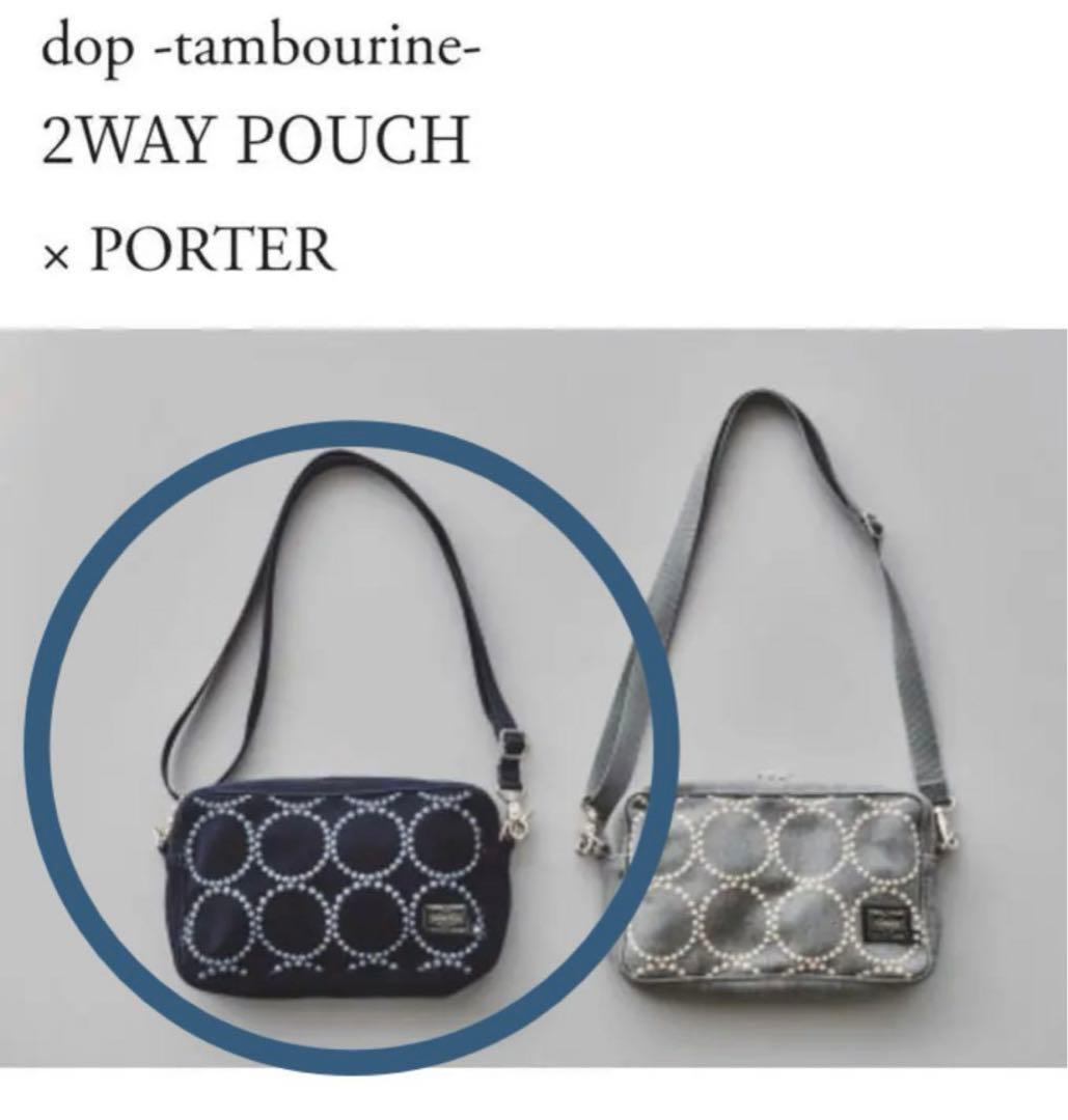 ミナペルホネン × PORTER タンバリン ネイビー 新品 完売品 - メルカリ