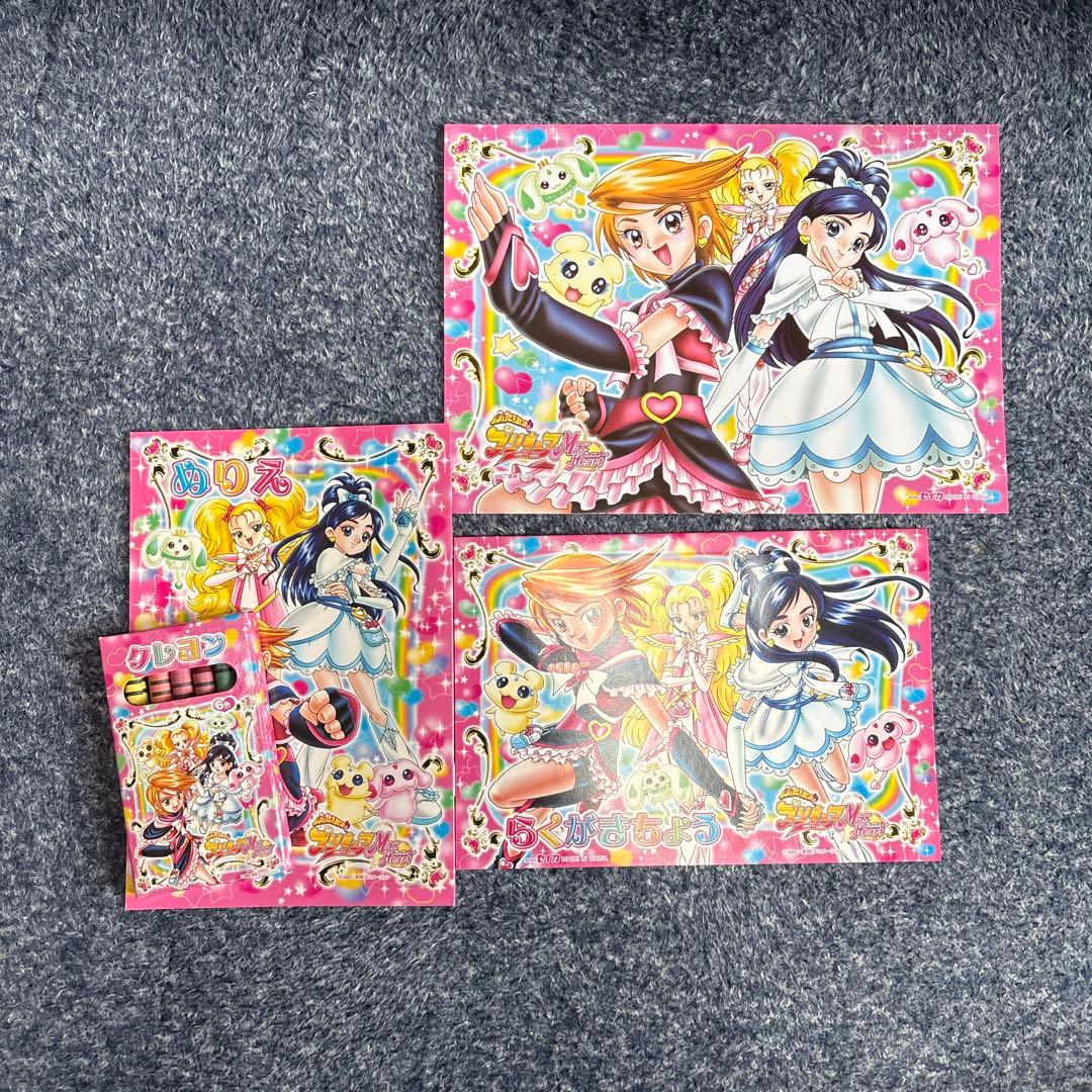 ふたりはプリキュアマックスハート おべんきょうセット 箱無し - メルカリ