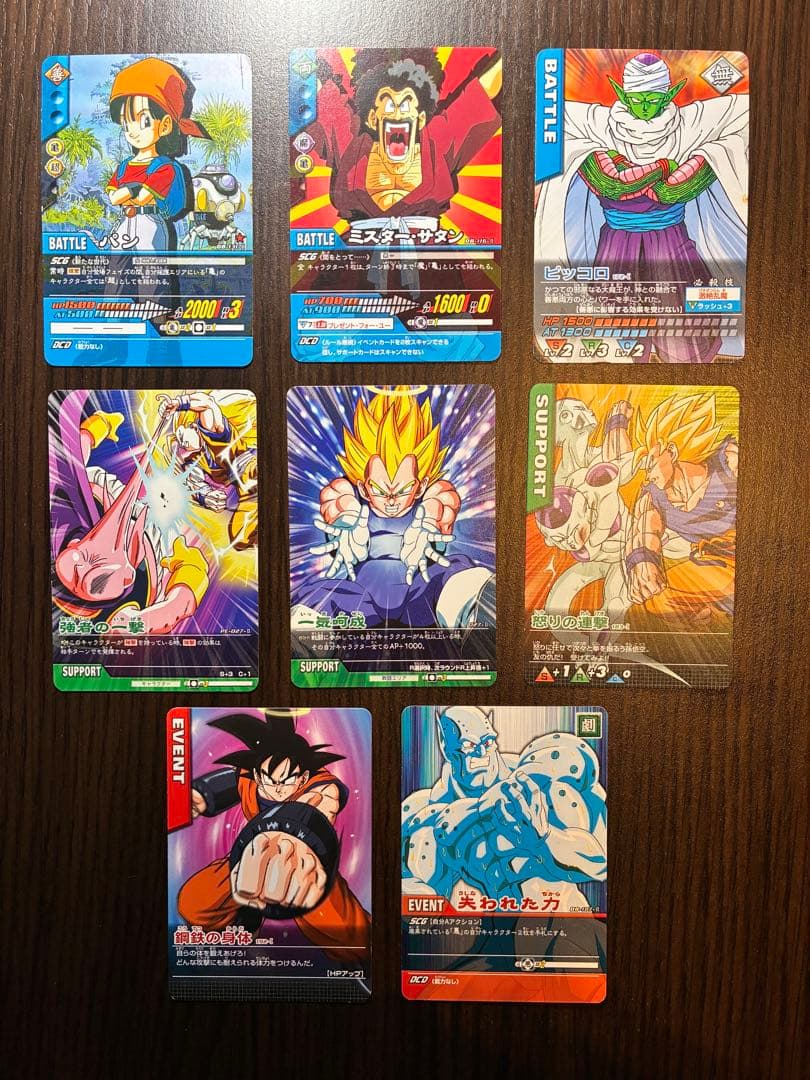 ドラゴンボールカード9枚セット - メルカリ