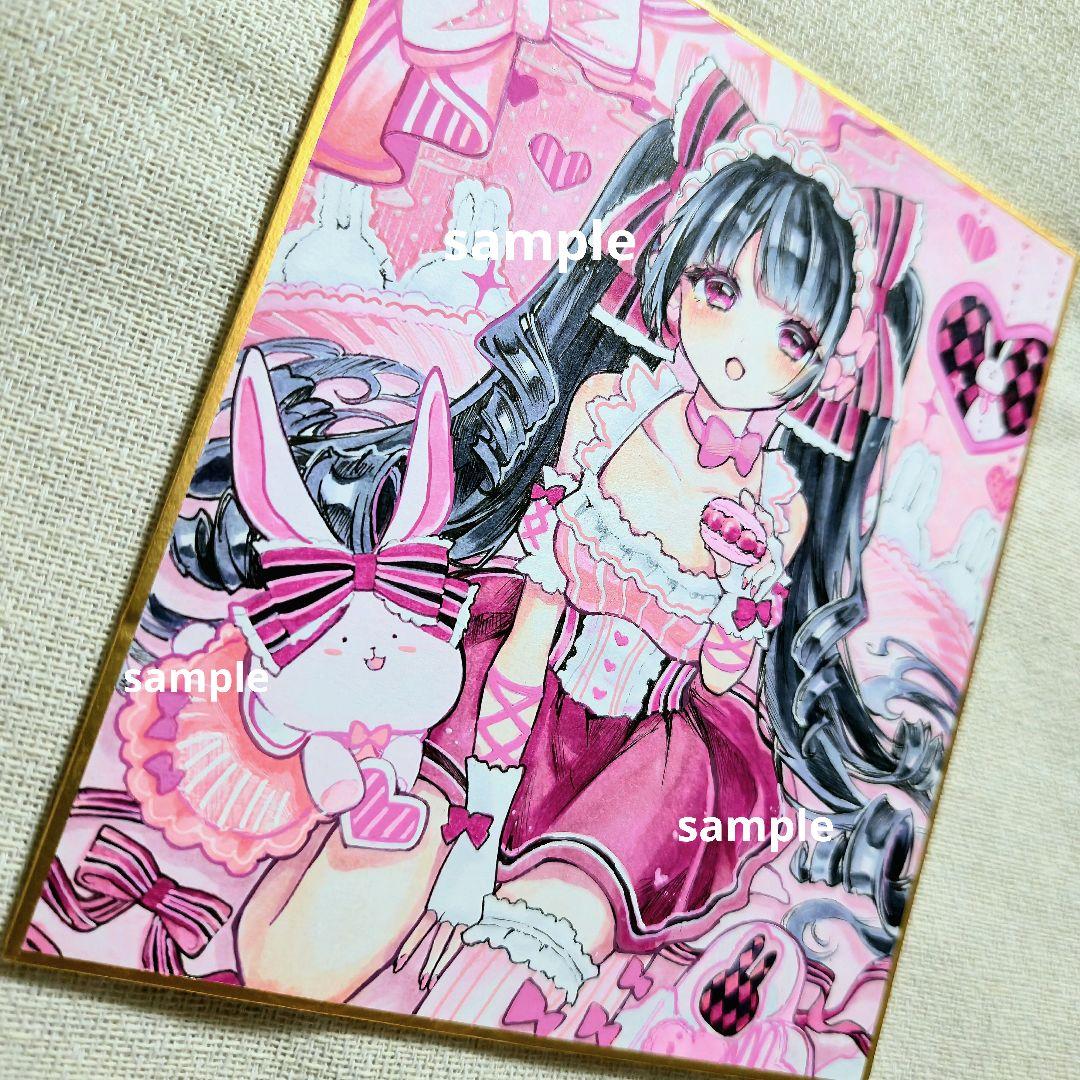 手描きイラスト 原画 小色紙