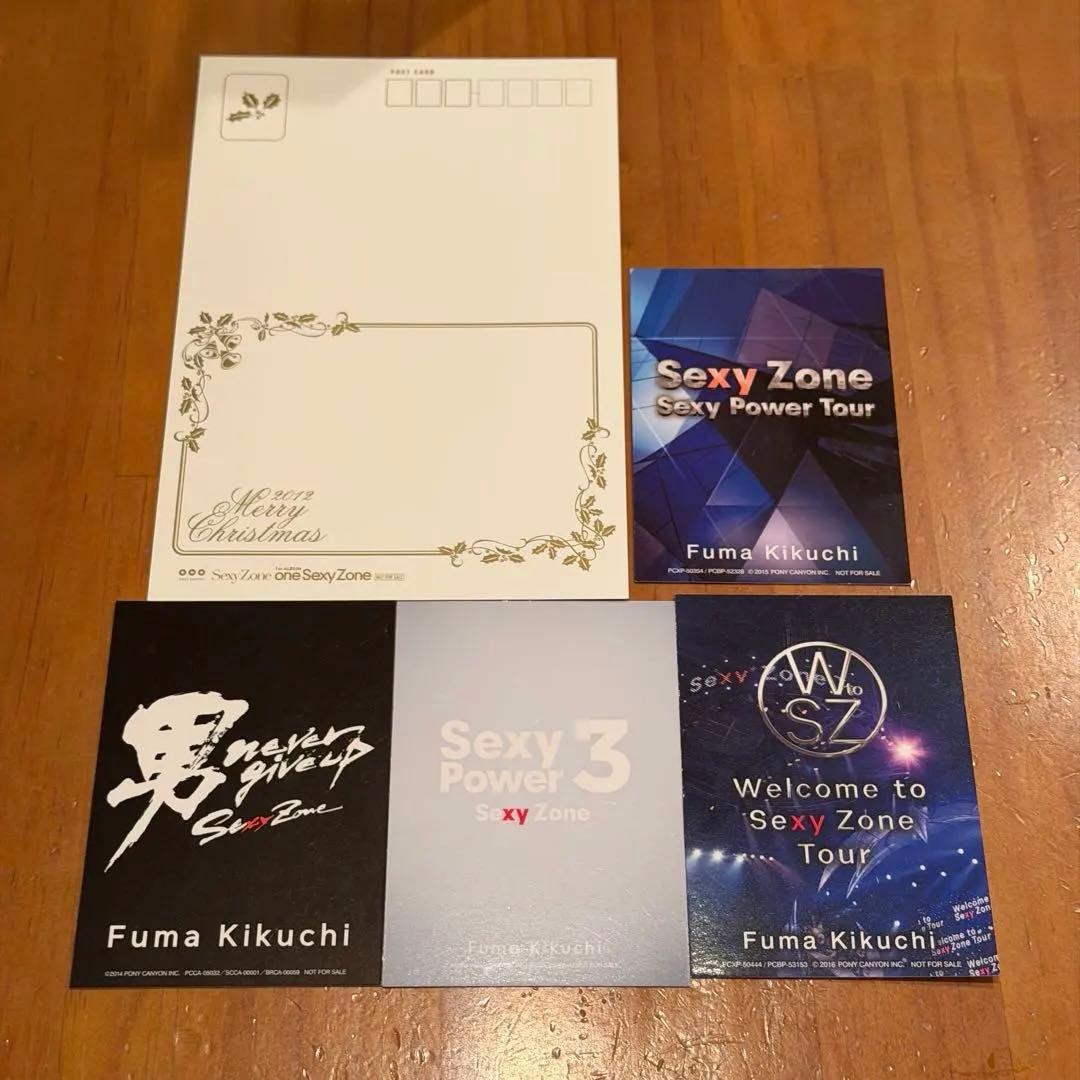 timelesz セクゾ 菊池風磨 ポストカード トレカ 5枚セット - メルカリ