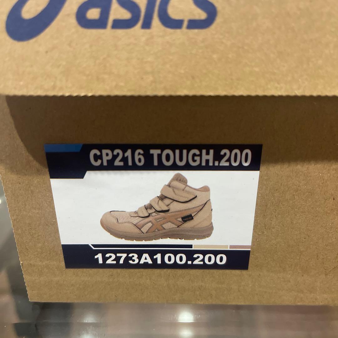 限定　新品　ASICS CP216 TOUGH.200 安全靴 26.5cm