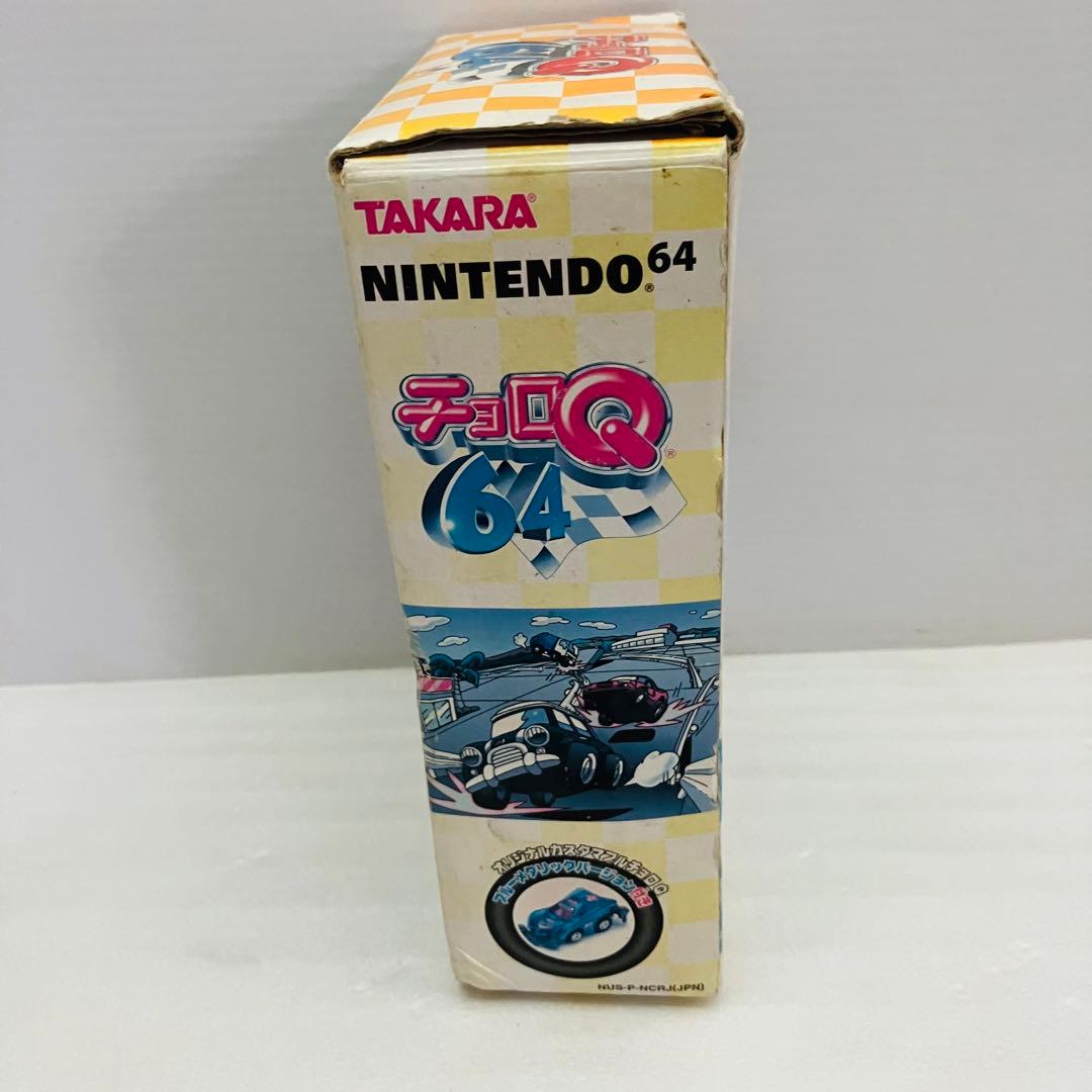 チョロQ64 限定版オリジナルカスタマブルチョロQブルーメタリック