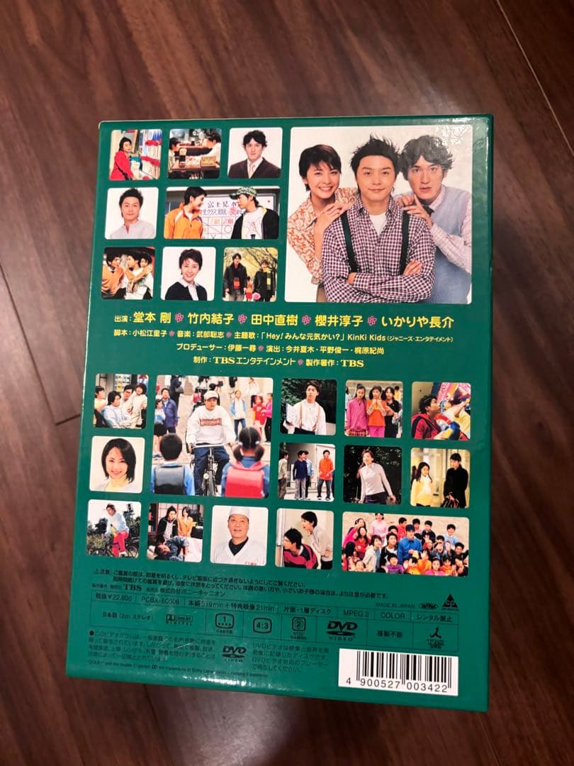⭐︎貴重 国内正規品 ⭐︎ガッコの先生 BOXセット〈6枚組〉限定版