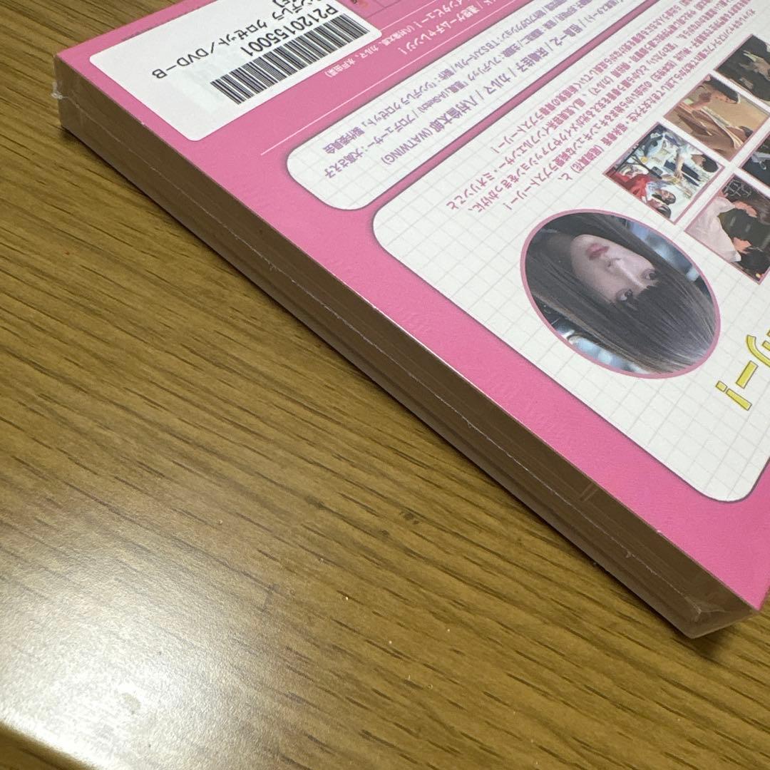 【期間限定出品2/13まで】シンデレラ・クロゼット DVD 未開封　アクスタ無し