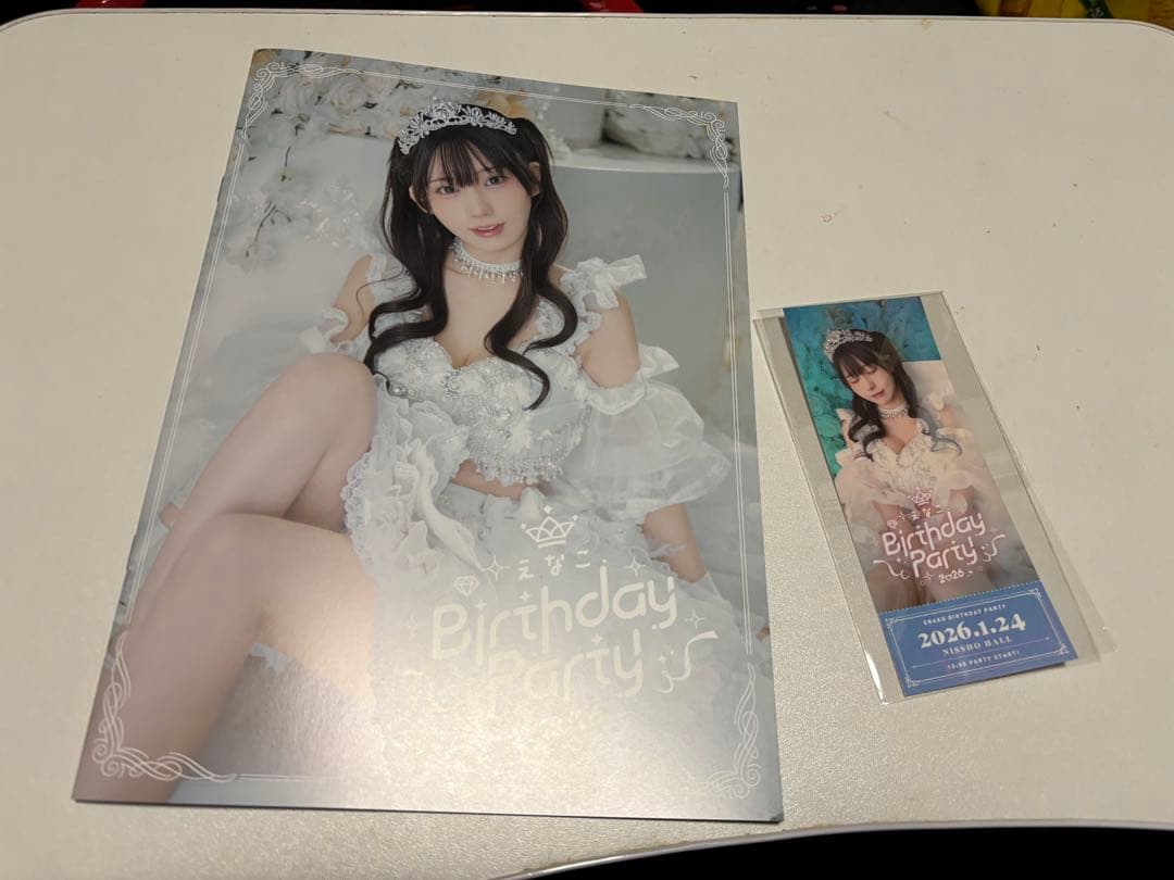 えなこBirthday Party 2026 チケット収録グッズ 未使用 - メルカリ