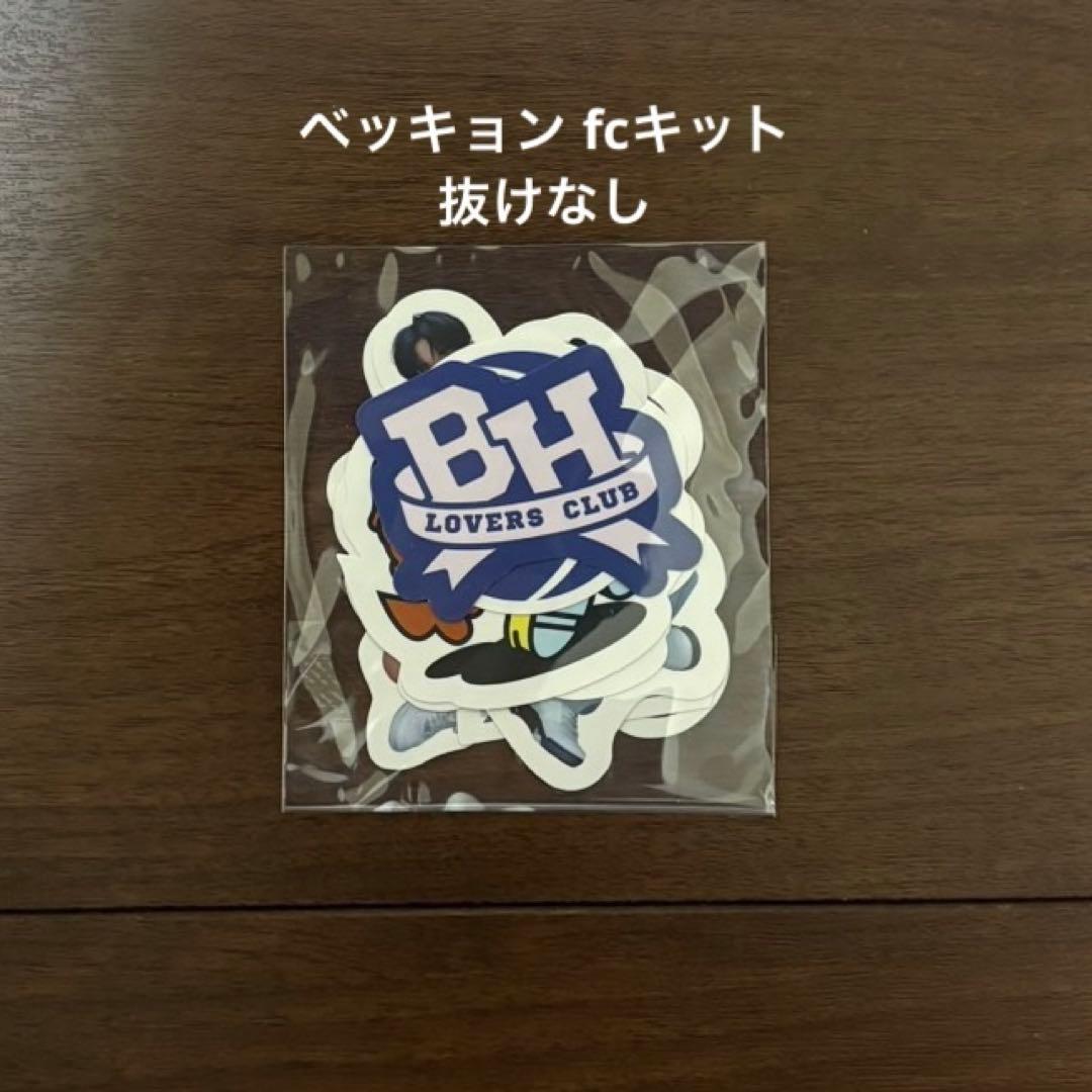 ベッキョン EXO fcキット ステッカー セット - メルカリ