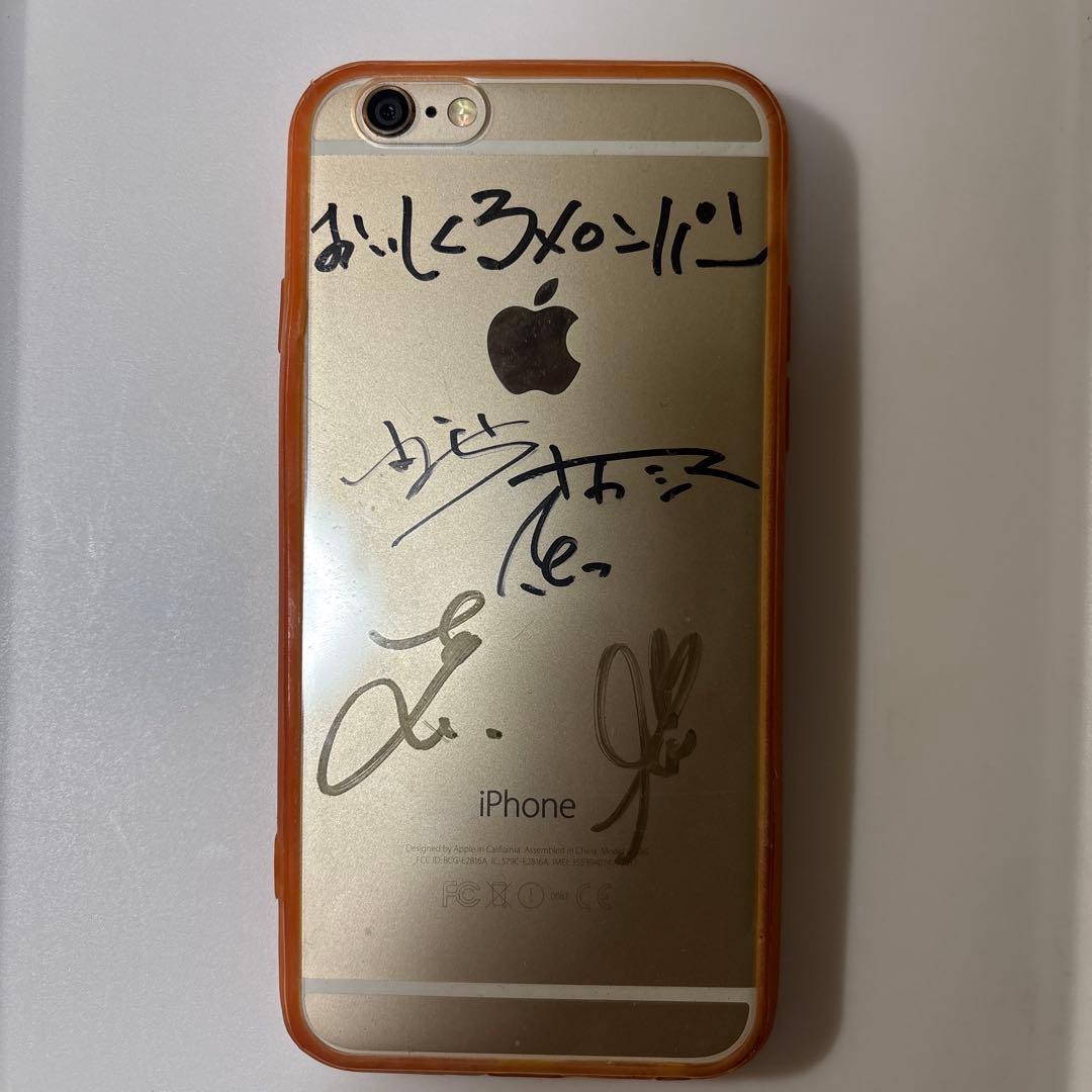 Mrs. GREEN APPLE、おいしくるメロンパンサイン入りiPhone - メルカリ