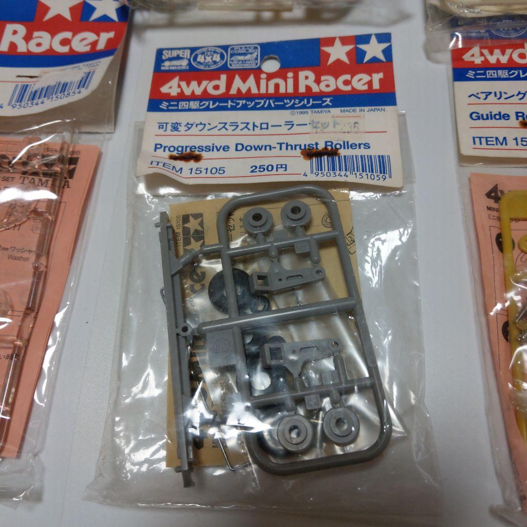 タミヤ ミニ四駆パーツセット 旧パーツ 未開封 ① - メルカリ