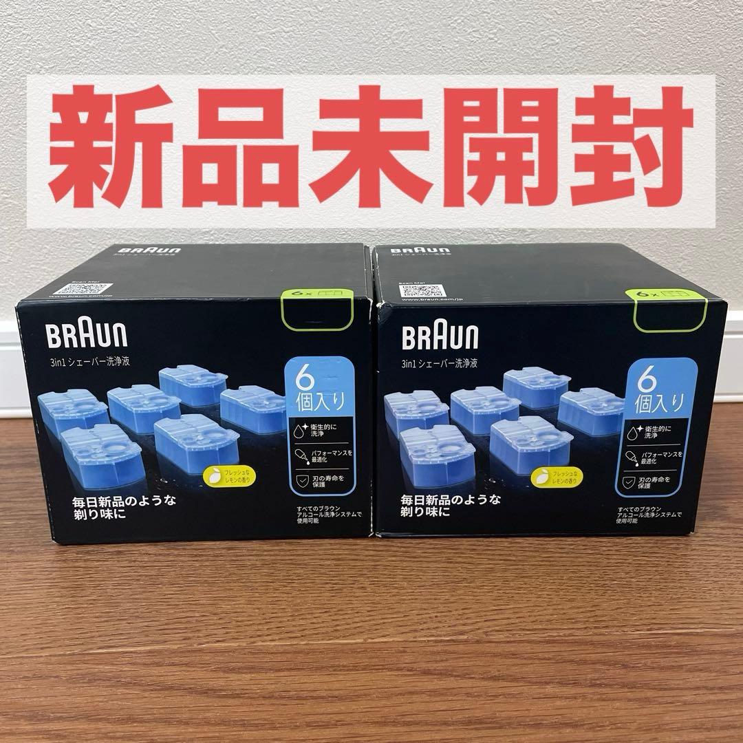 新品 BRAUN 3in1シェーバー洗浄器 6個入り2セット ブラウン - メルカリ