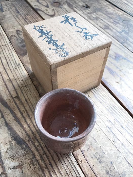 坂田泥華 ぐい呑 萩焼 共箱あり 銘あり 古物 中古 18.04.04-3