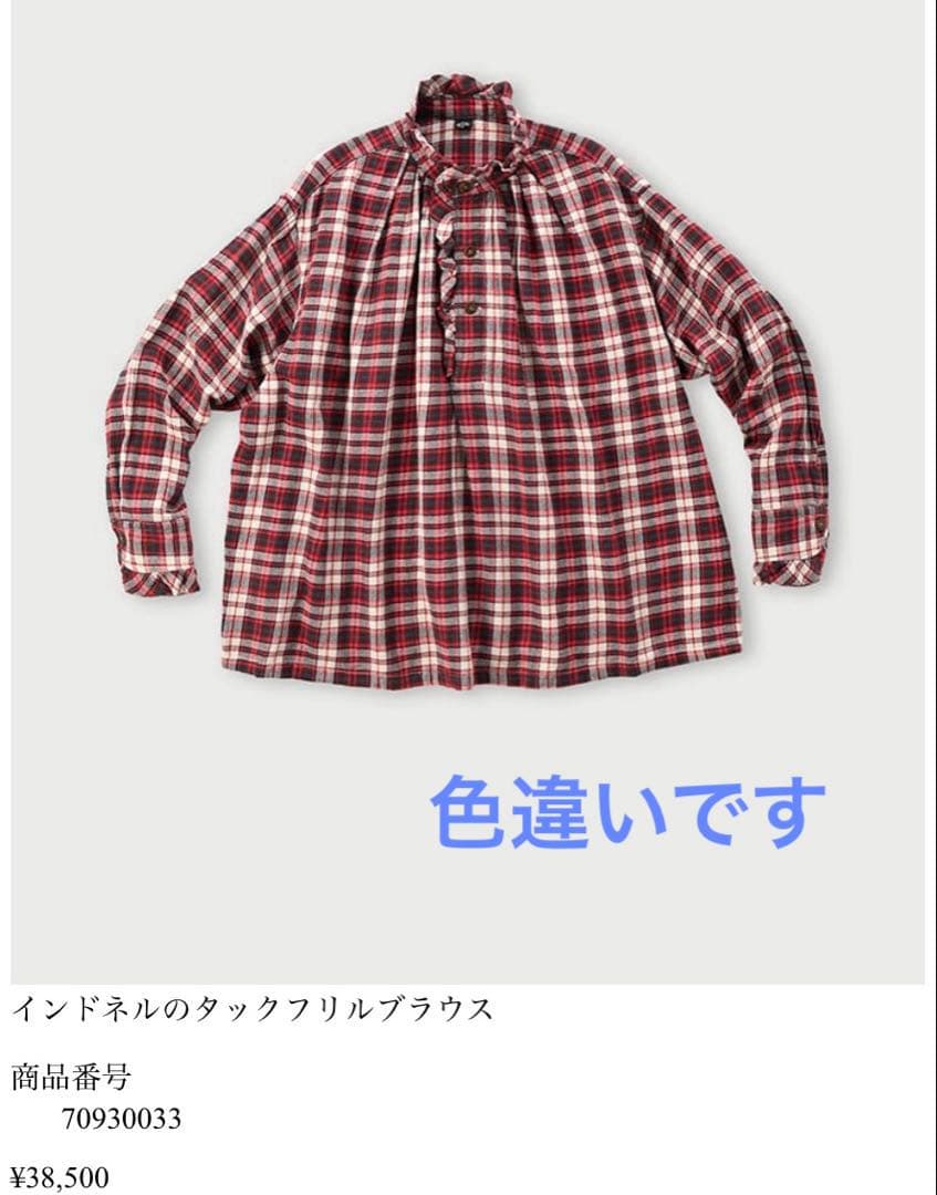 パ*ダ様 45R インドネルのタックフリルブラウス サイズ3