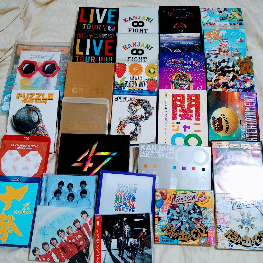 関ジャニ∞ DVD、Blu-ray、CD 全部で29本セット（まとめ売り