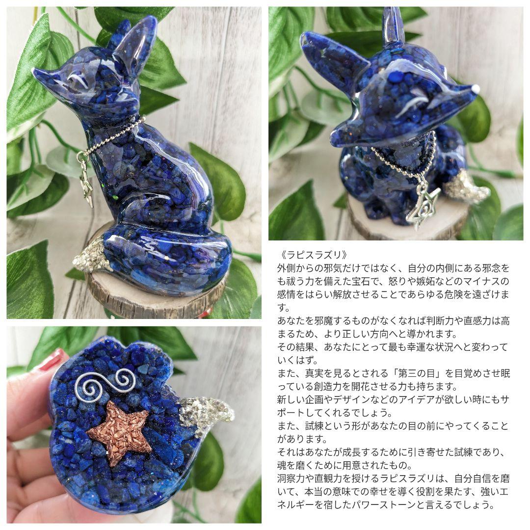 つる927様専用】アクアマリンのかばちゃん形オルゴナイト☆他6点