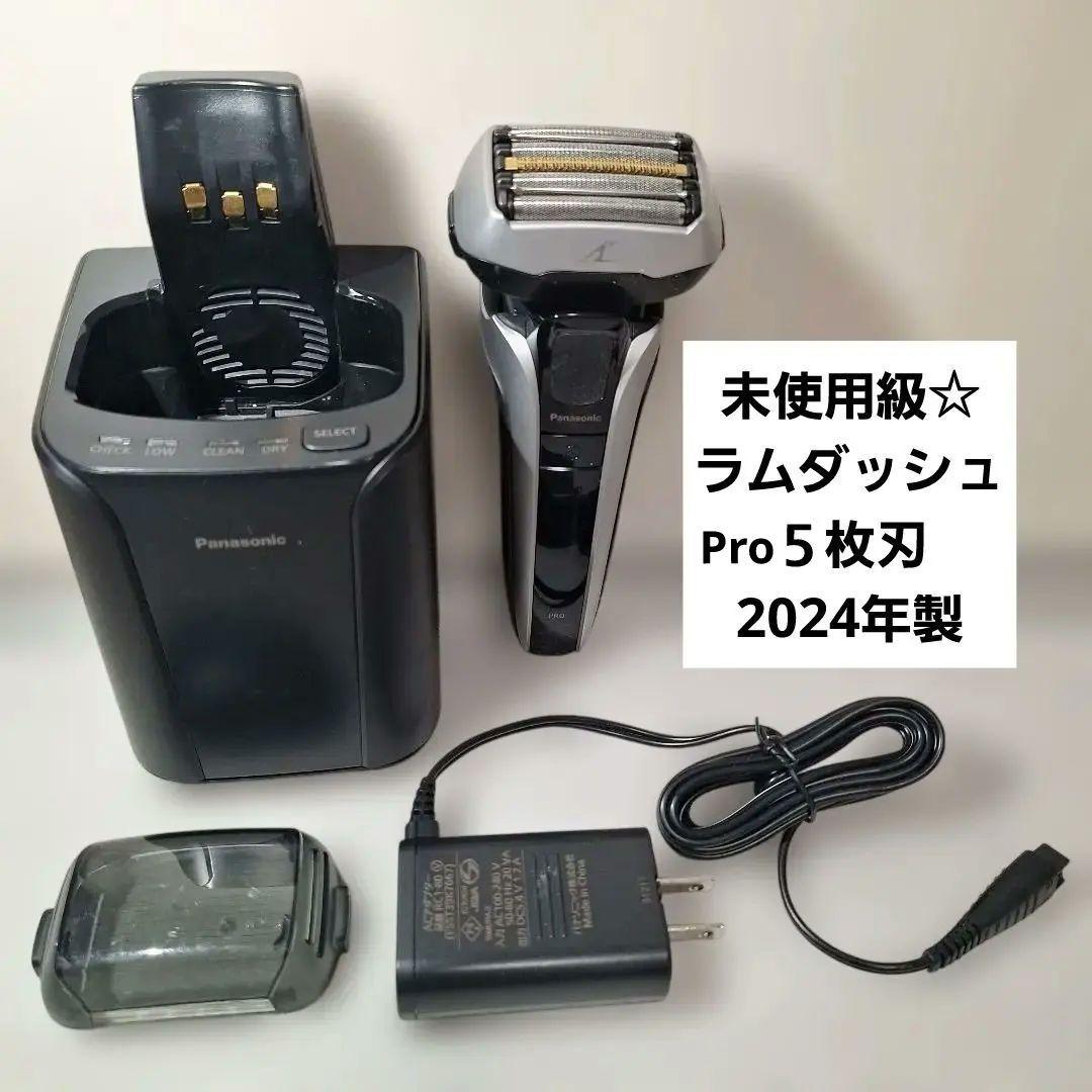 【2024年製】美品PanasonicラムダッシュPRO ES-LV7J 5枚刃 概要 ラムダッシュPRO 5枚刃 ES-LV7J | メンズシェーバー（電動・電気