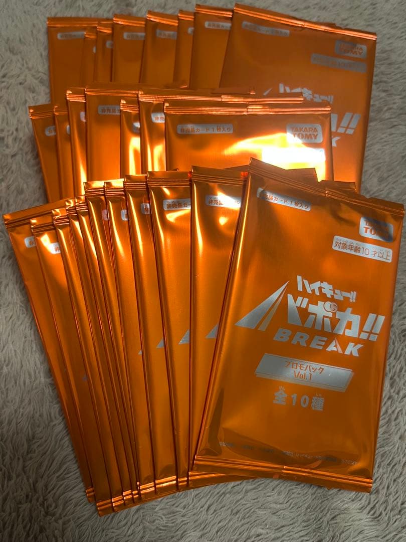 バボカ　プロモ　vol.1 64パック　ハイキュー ハイキュー!! バボカ!! BREAK プロモパック vol.1 64パック - メルカリ