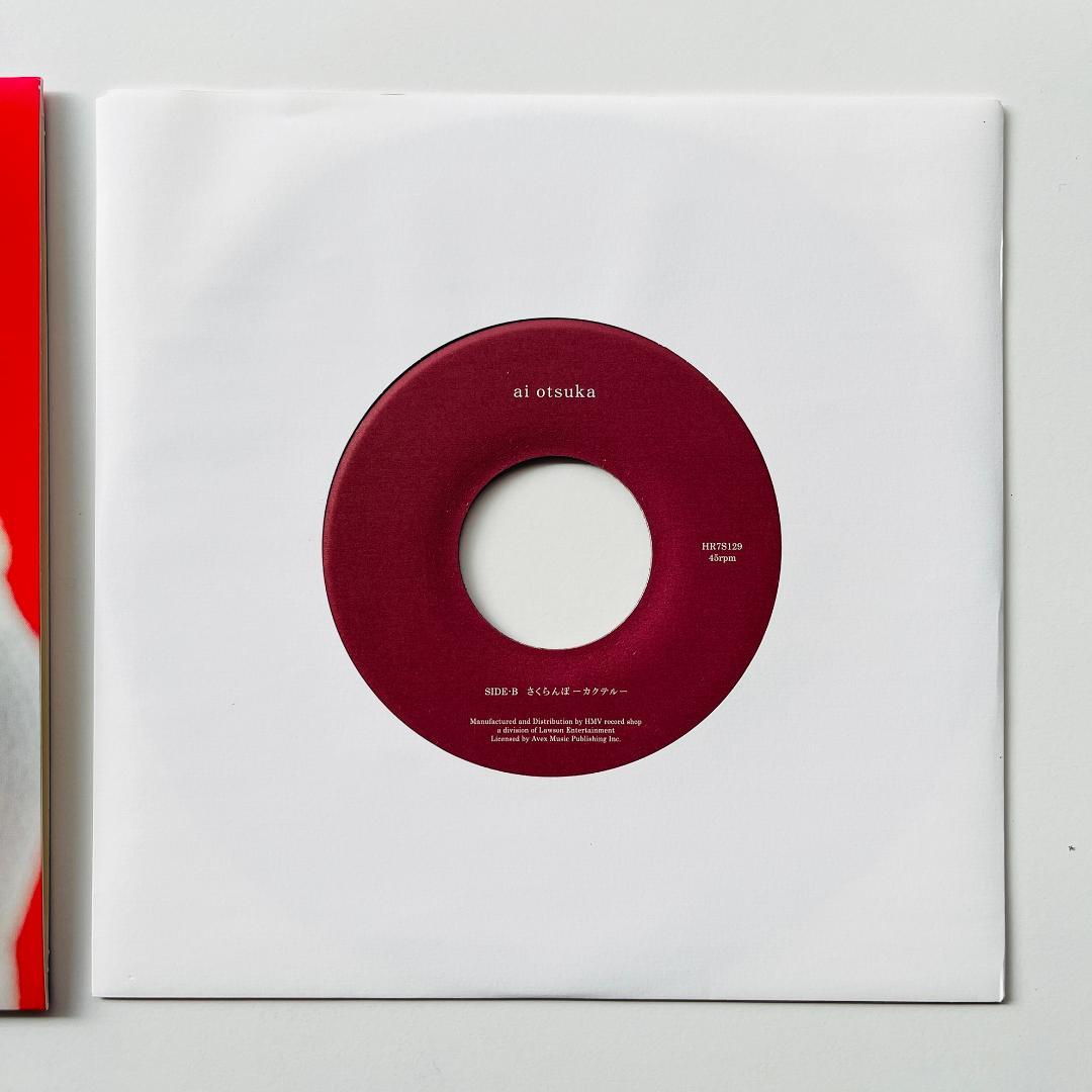 貴重 7インチレコード〔 大塚愛 - さくらんぼ / カクテル 〕 - メルカリ