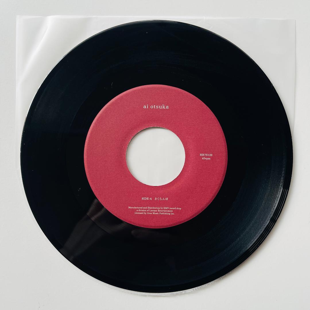 貴重 7インチレコード〔 大塚愛 - さくらんぼ / カクテル 〕 - メルカリ