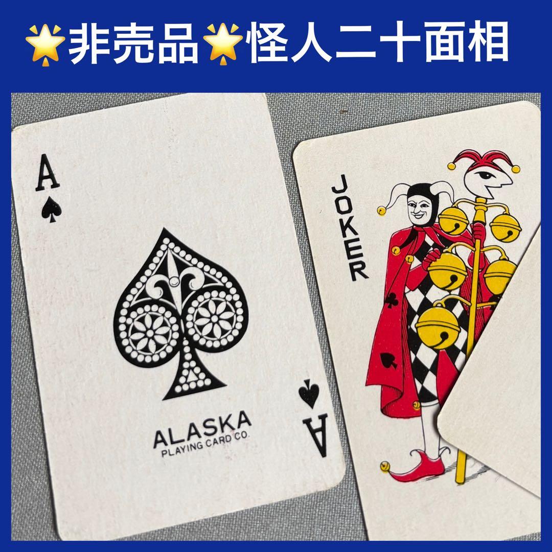 ☆非売品☆SUBARU☆昭和ノベルティ☆怪人二十面相 トランプ - メルカリ