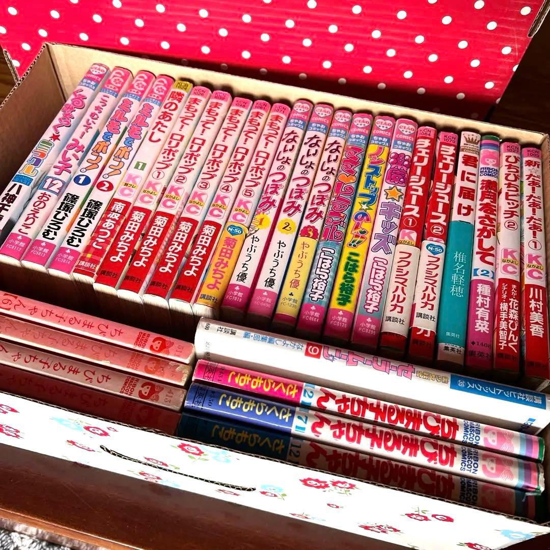 平成レトロ 漫画 30冊 まとめ売り - メルカリ